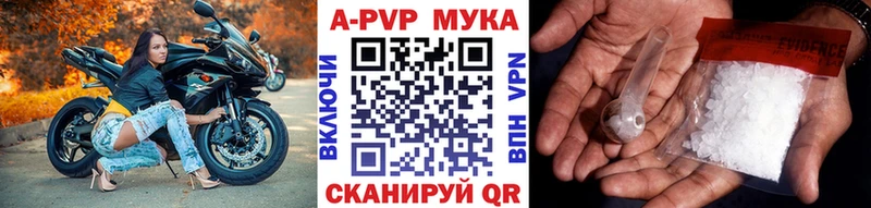 А ПВП VHQ  Невельск 