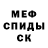 Кодеиновый сироп Lean Purple Drank Mark Mataev