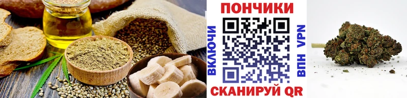 Canna-Cookies марихуана  сайты даркнета клад  Невельск  наркотики 