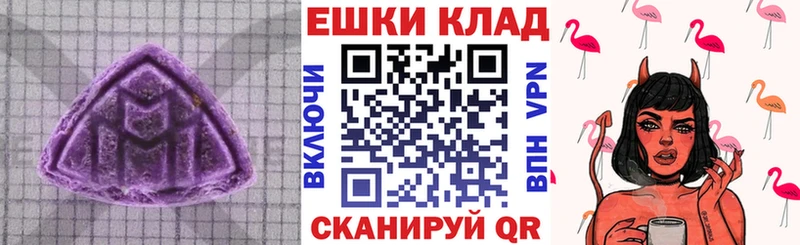 даркнет сайт  Невельск  ЭКСТАЗИ бентли 