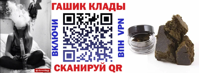 ГАШ ice o lator  где можно купить   Невельск 