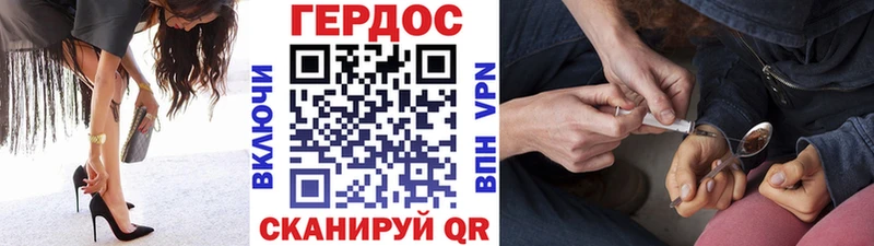 купить  цена  ссылка на мегу зеркало  Героин афганец  Невельск 
