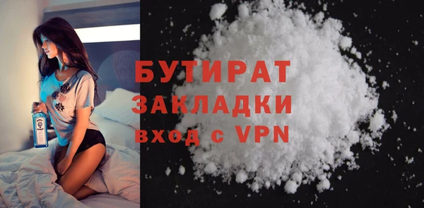 герыч Белокуриха