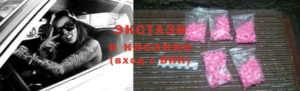 ECSTASY Беломорск