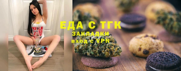 герыч Белокуриха