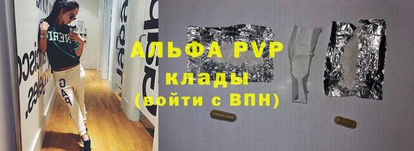 герыч Белокуриха