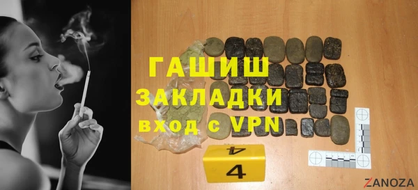 герыч Белокуриха