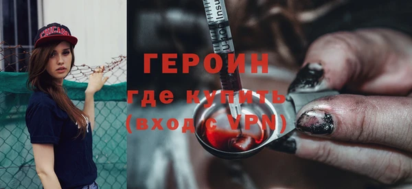синтетический гашиш Белоозёрский