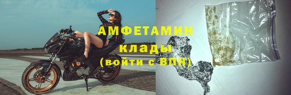 синтетический гашиш Белоозёрский