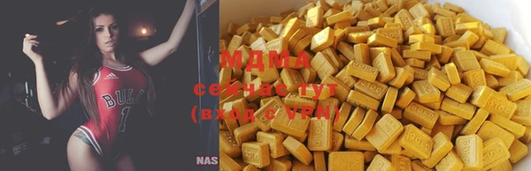 герыч Белокуриха