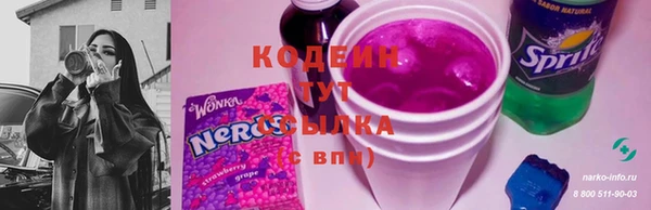 синтетический гашиш Белоозёрский