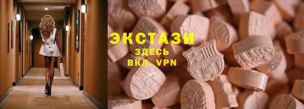 ECSTASY Беломорск