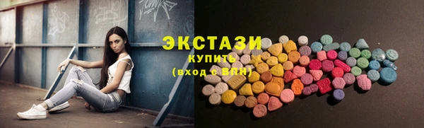 синтетический гашиш Белоозёрский