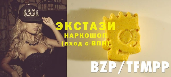 синтетический гашиш Белоозёрский