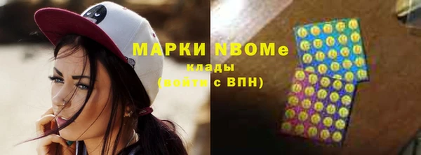 герыч Белокуриха