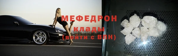 синтетический гашиш Белоозёрский