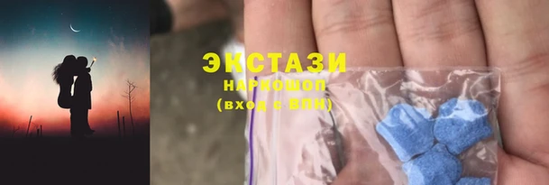 ECSTASY Беломорск