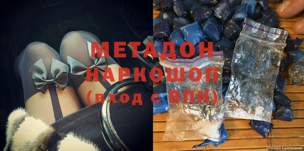 синтетический гашиш Белоозёрский
