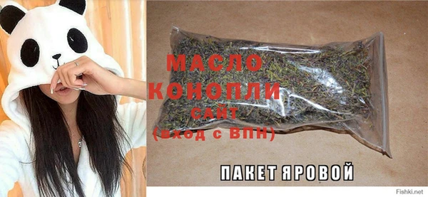 герыч Белокуриха