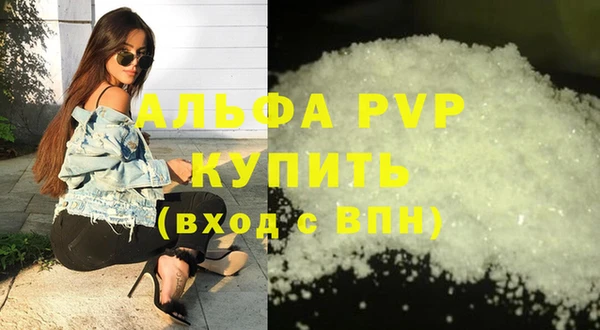 синтетический гашиш Белоозёрский