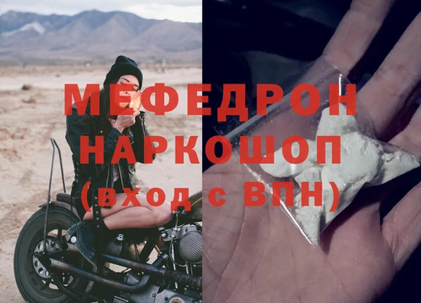 синтетический гашиш Белоозёрский