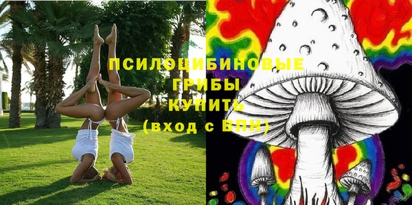 синтетический гашиш Белоозёрский