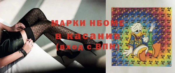 синтетический гашиш Белоозёрский