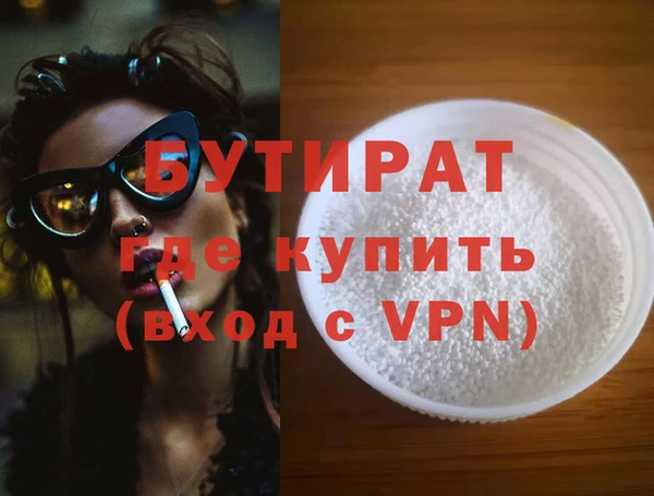 ECSTASY Беломорск