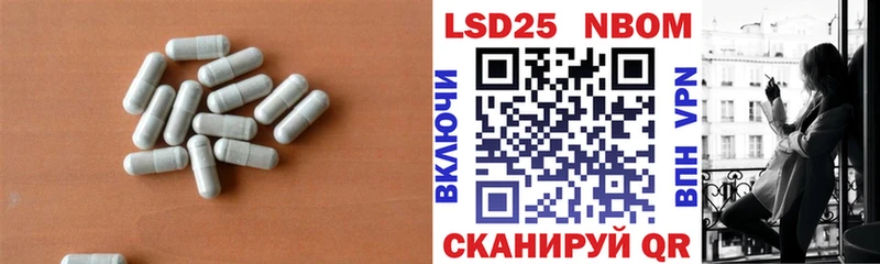 Лсд 25 экстази кислота купить Невельск