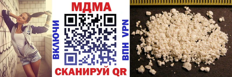 MDMA молли  Невельск 
