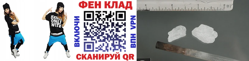 Метамфетамин винт  даркнет сайт  Невельск 