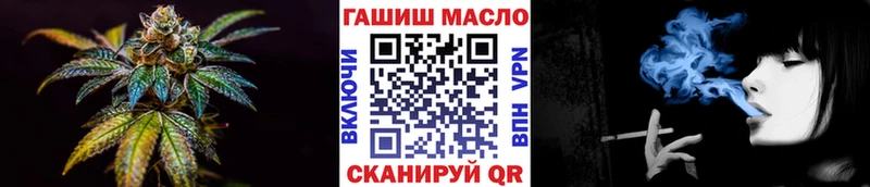 Дистиллят ТГК вейп с тгк  купить наркотики цена  Невельск 
